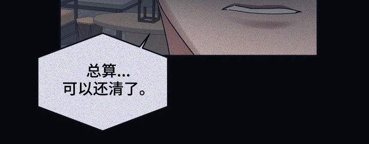 第75章：【第二季】找回记忆12