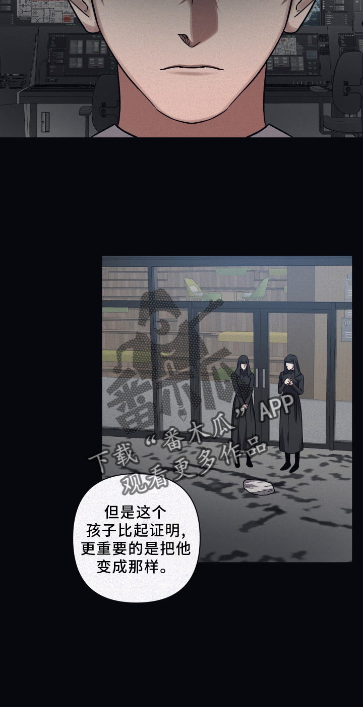 第130章：【第二季】新的伙伴5