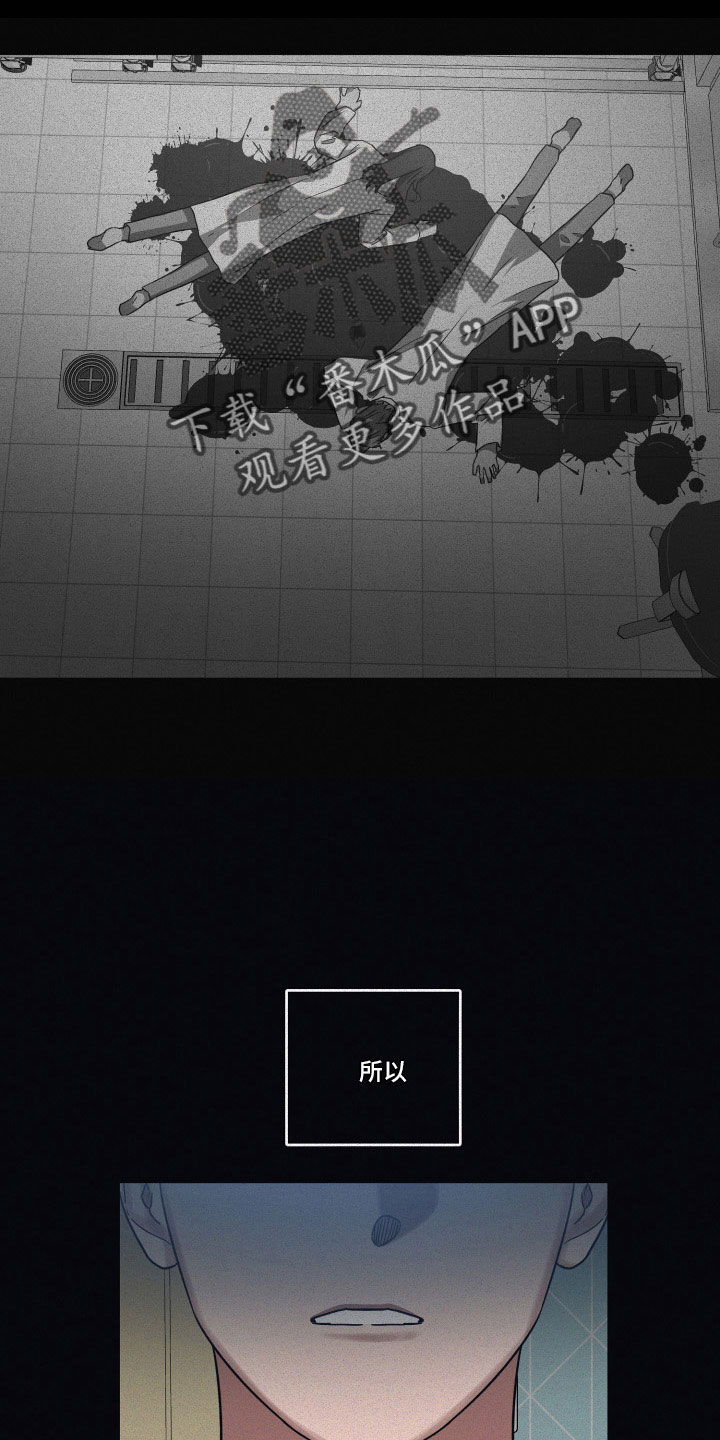 第99章： 【第二季】一起忘了15
