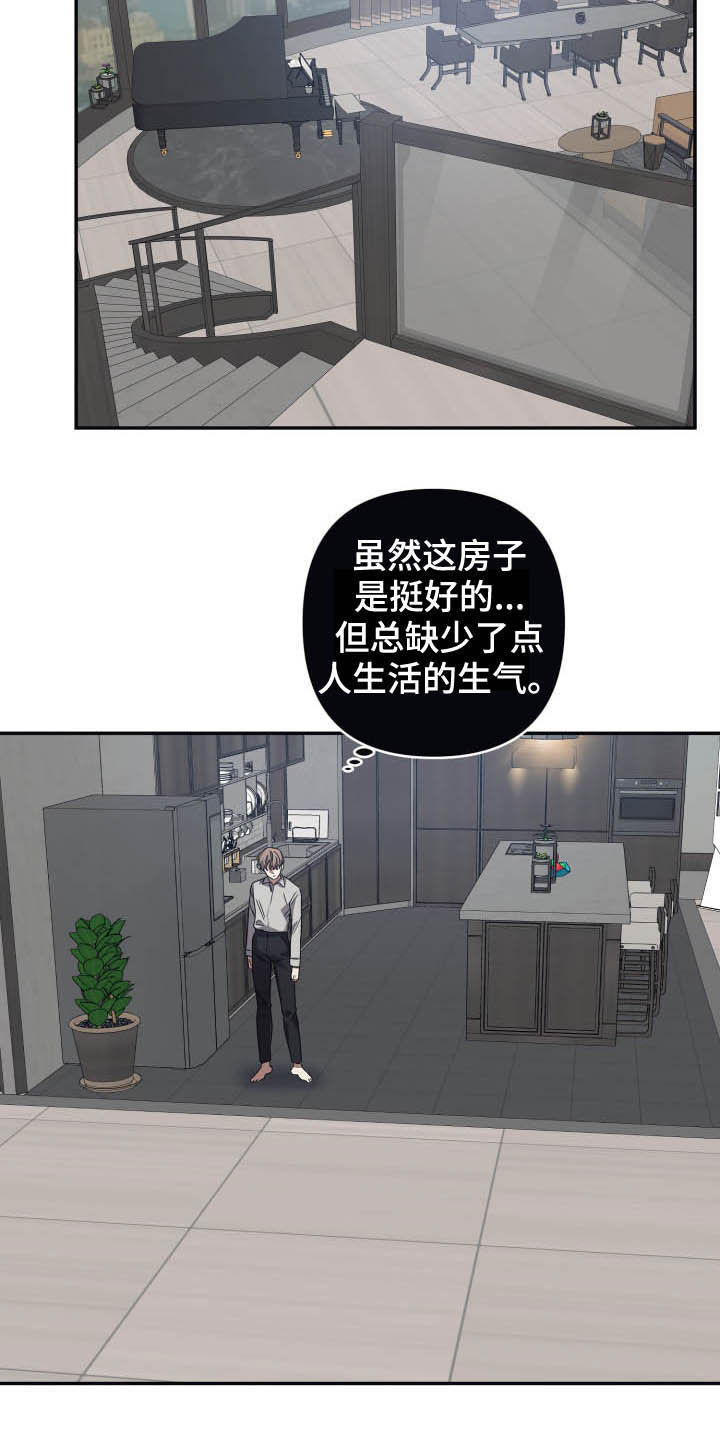 第38章：梦10