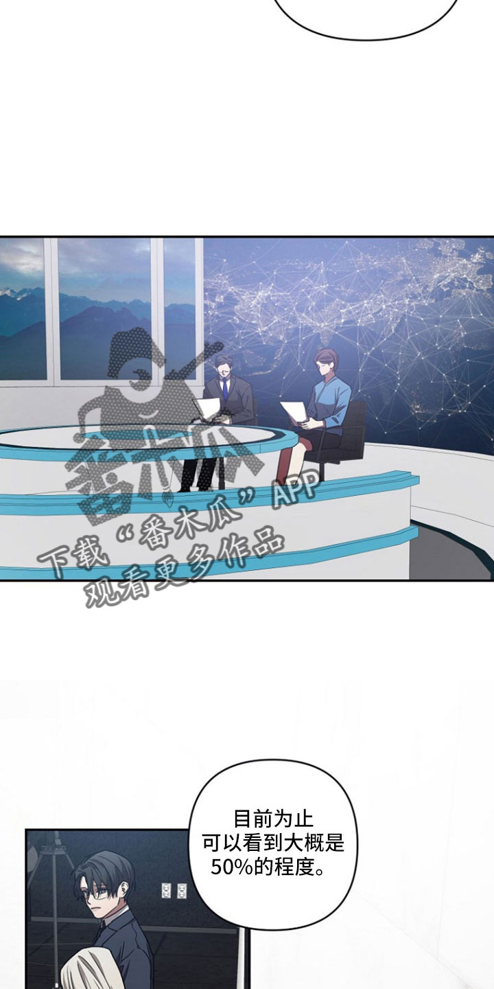 第106章：【第二季】原来如此12