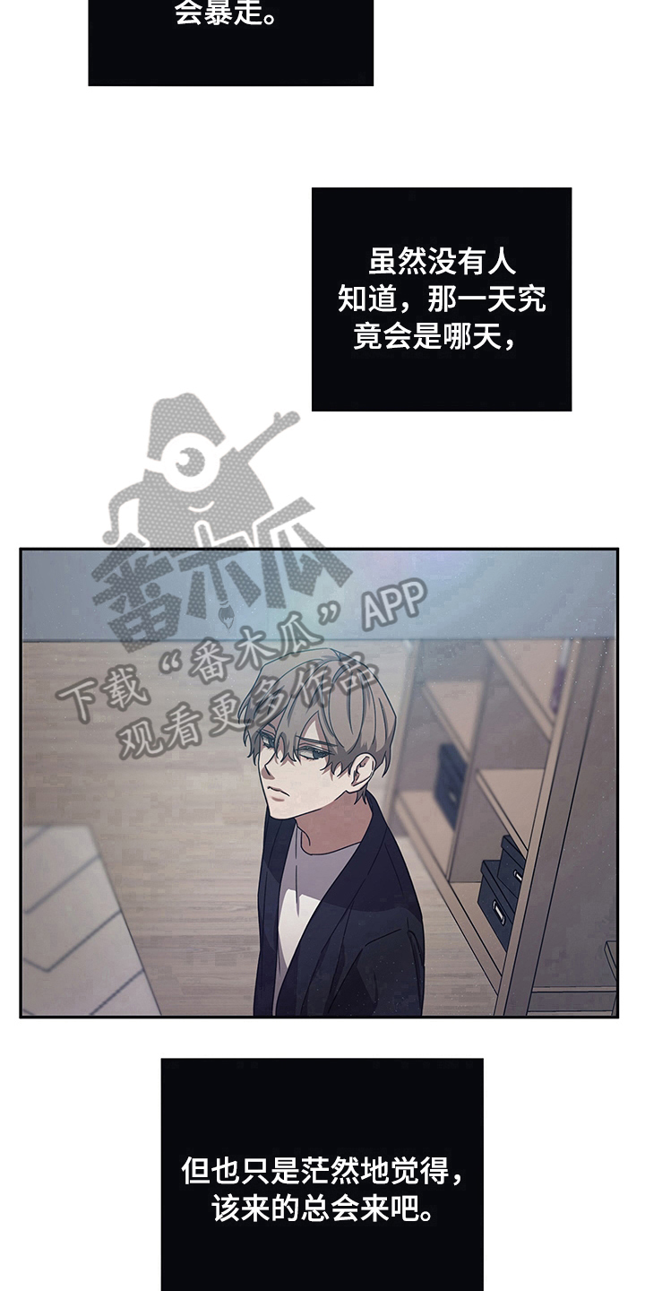 第12章：症状13