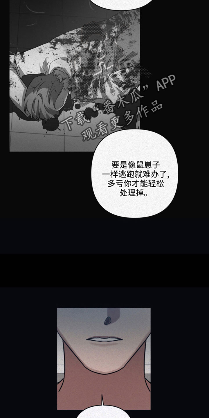 第94章：【第二季】父亲一样18