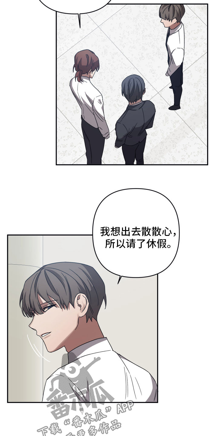 第50章：傲慢11