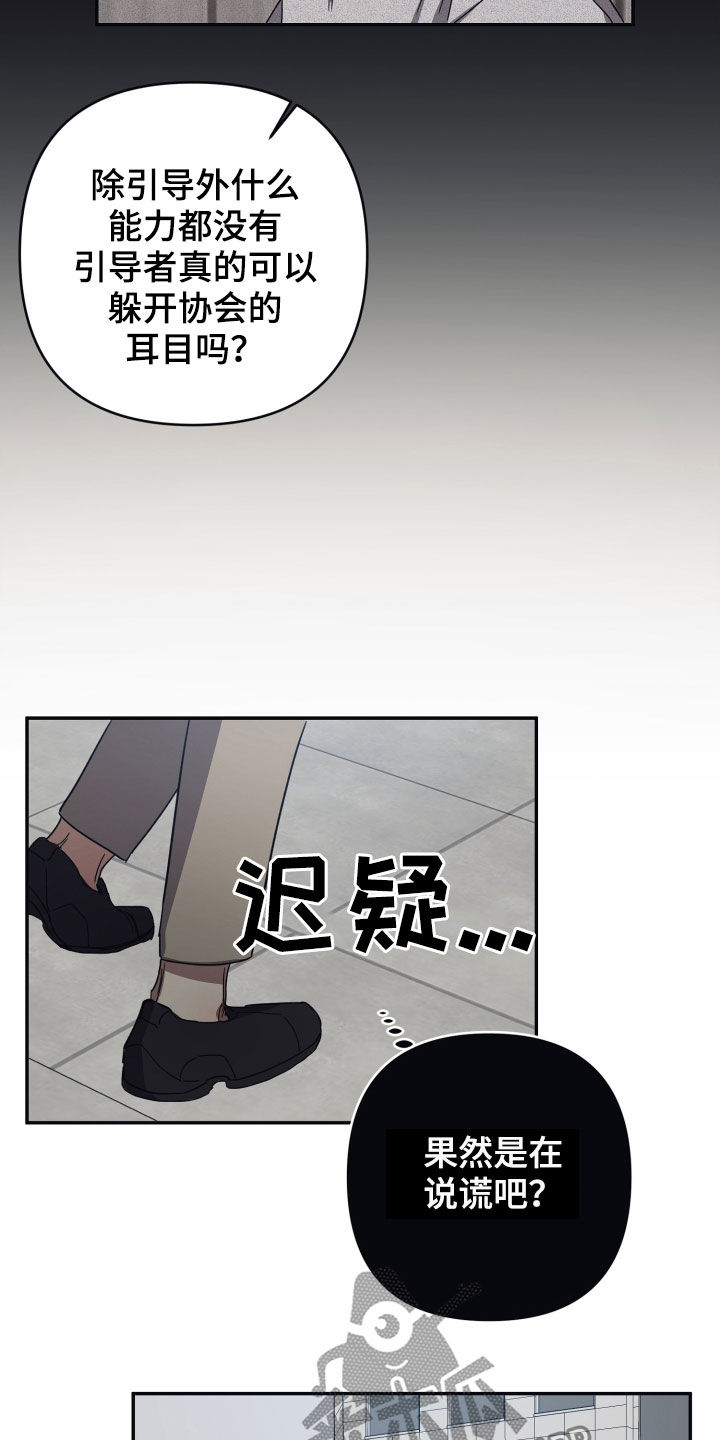 第54章：故事15