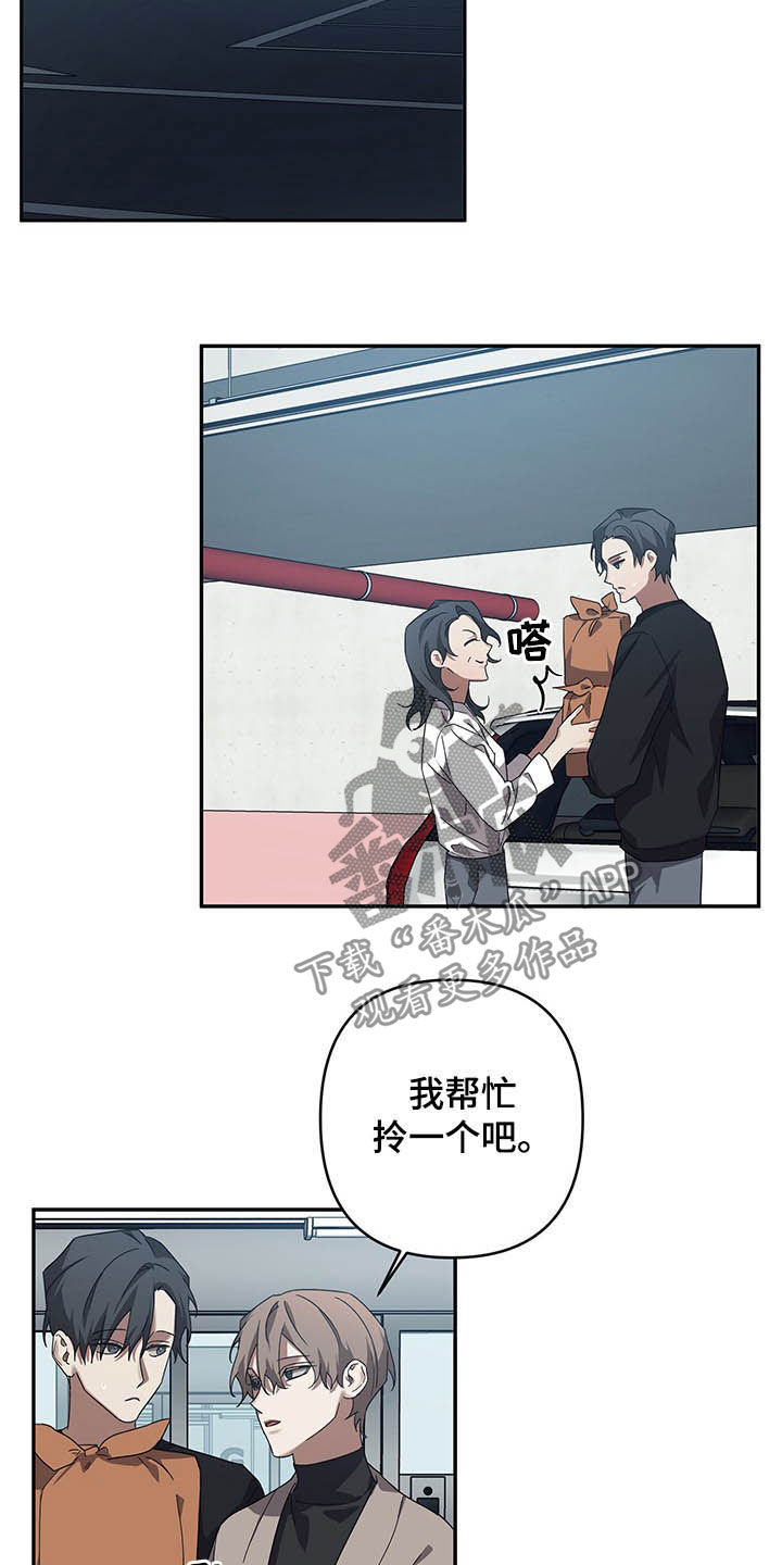 第19章：姨妈13