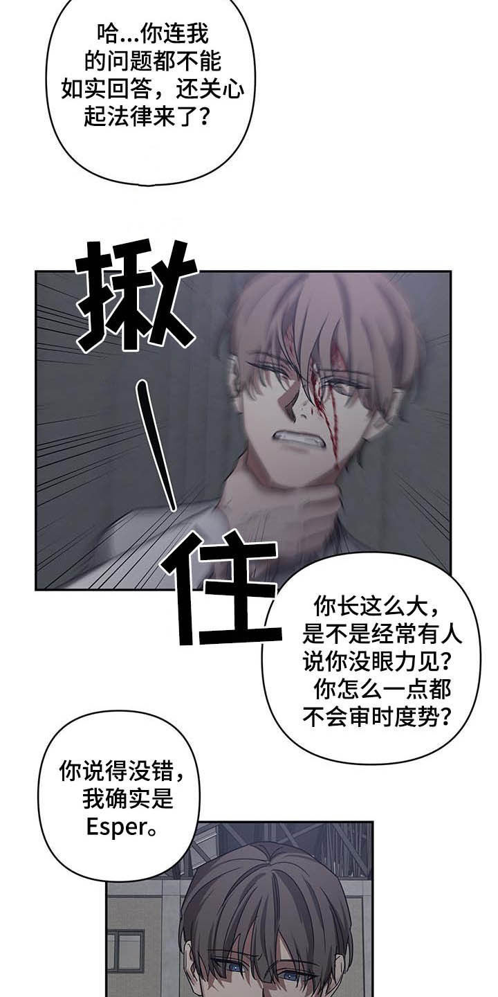 第28章：找到9