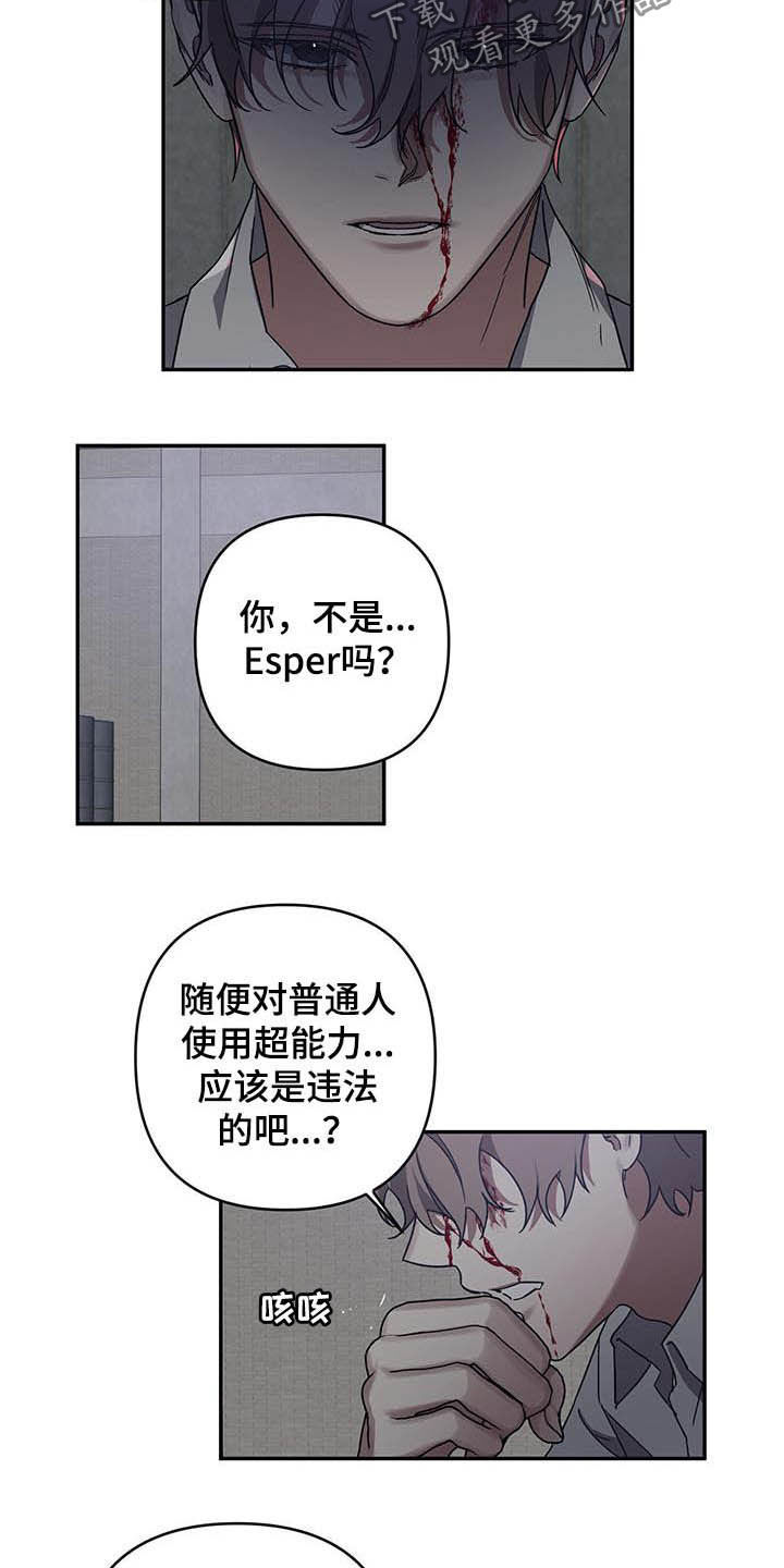 第28章：找到8