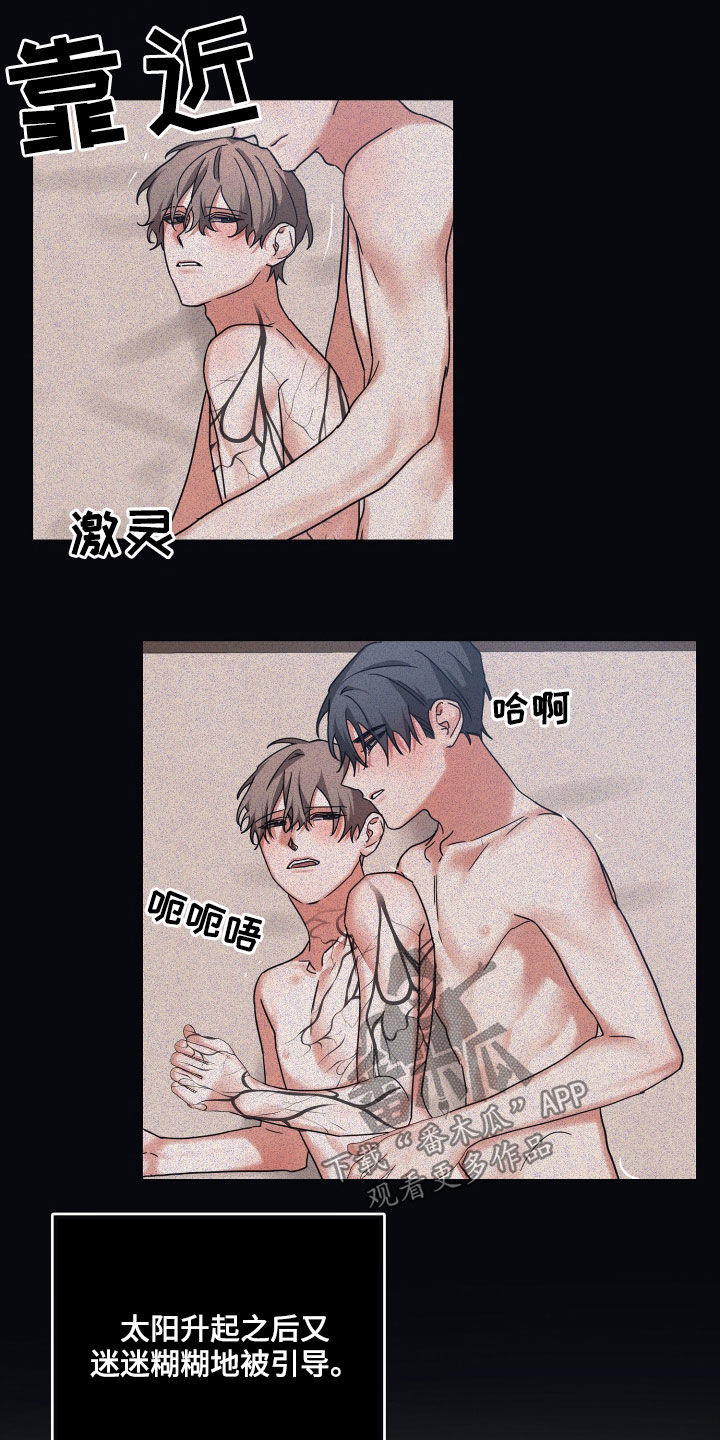 第62章：日复一日5