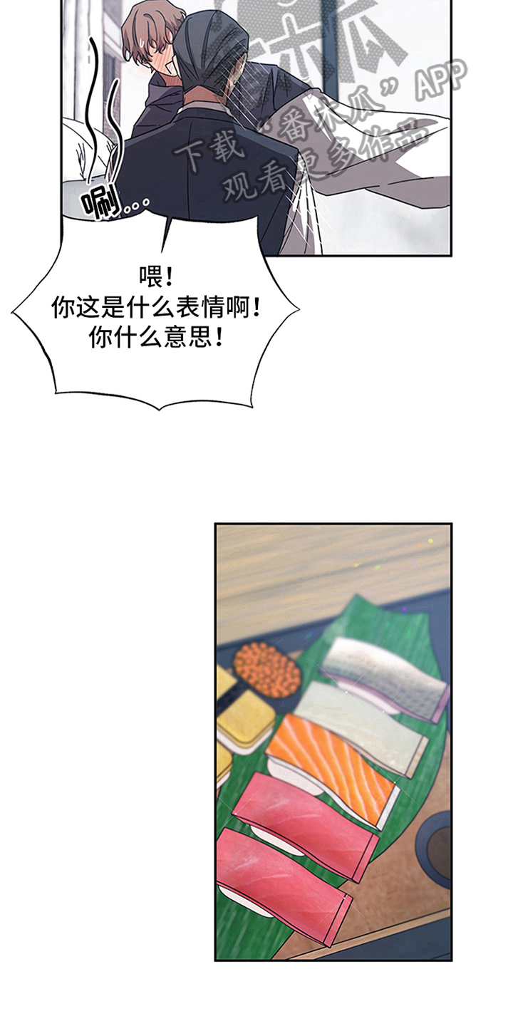 第18章：疑惑12
