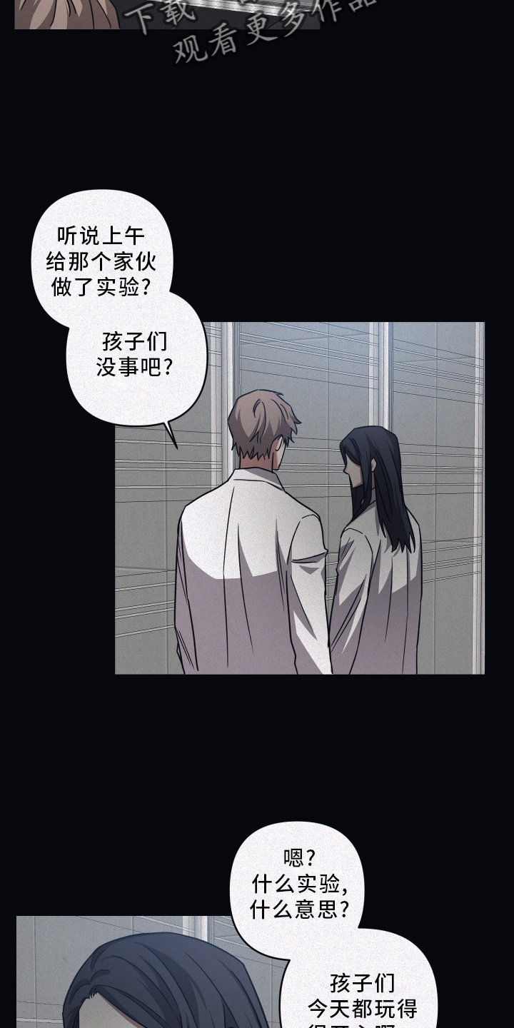 第85章：【第二季】安抚15