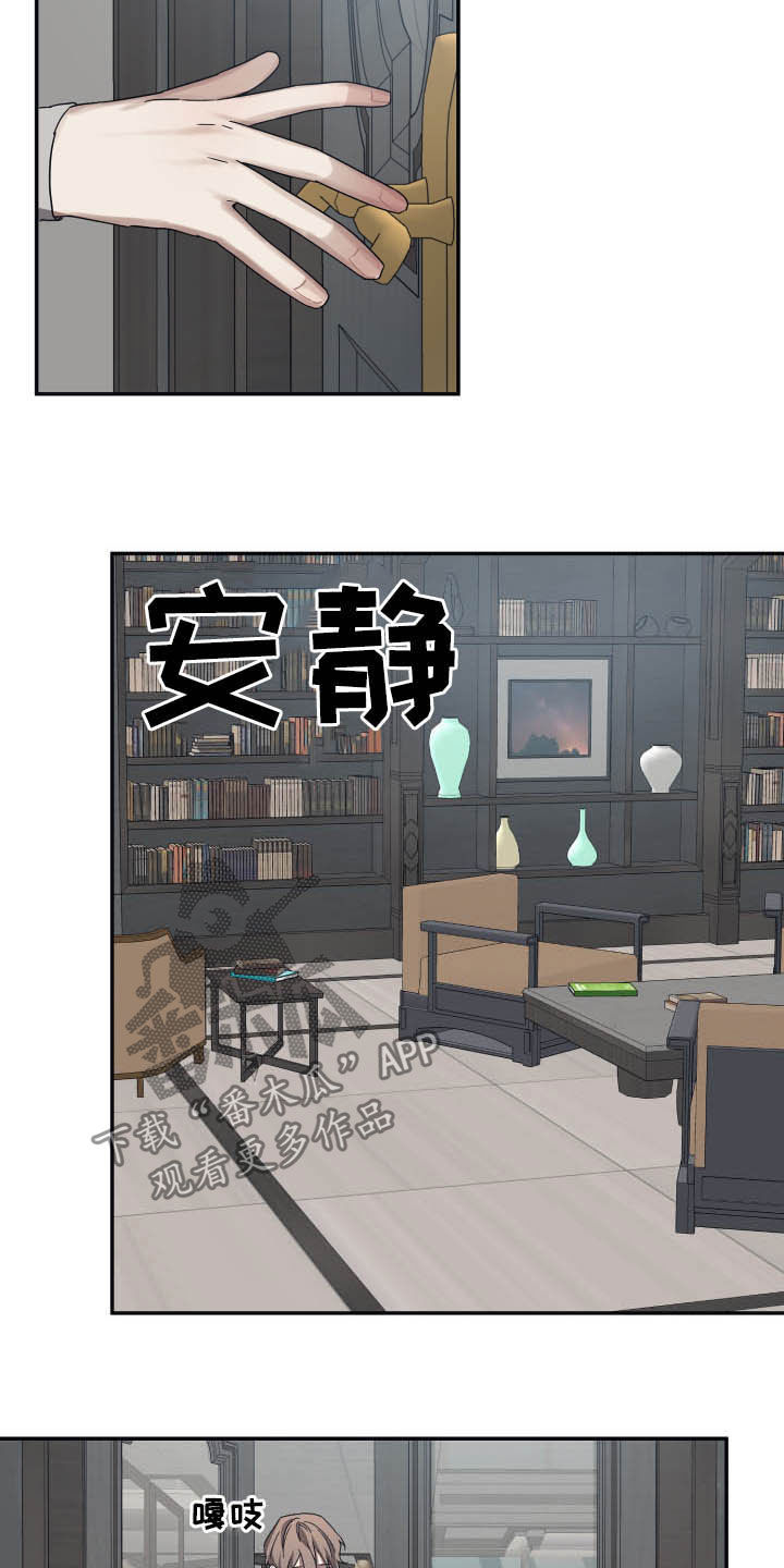 第38章：梦12