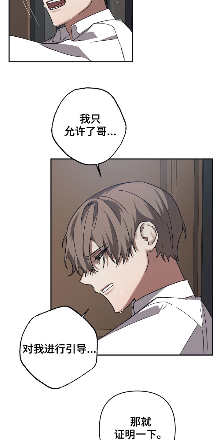第61章：软禁7