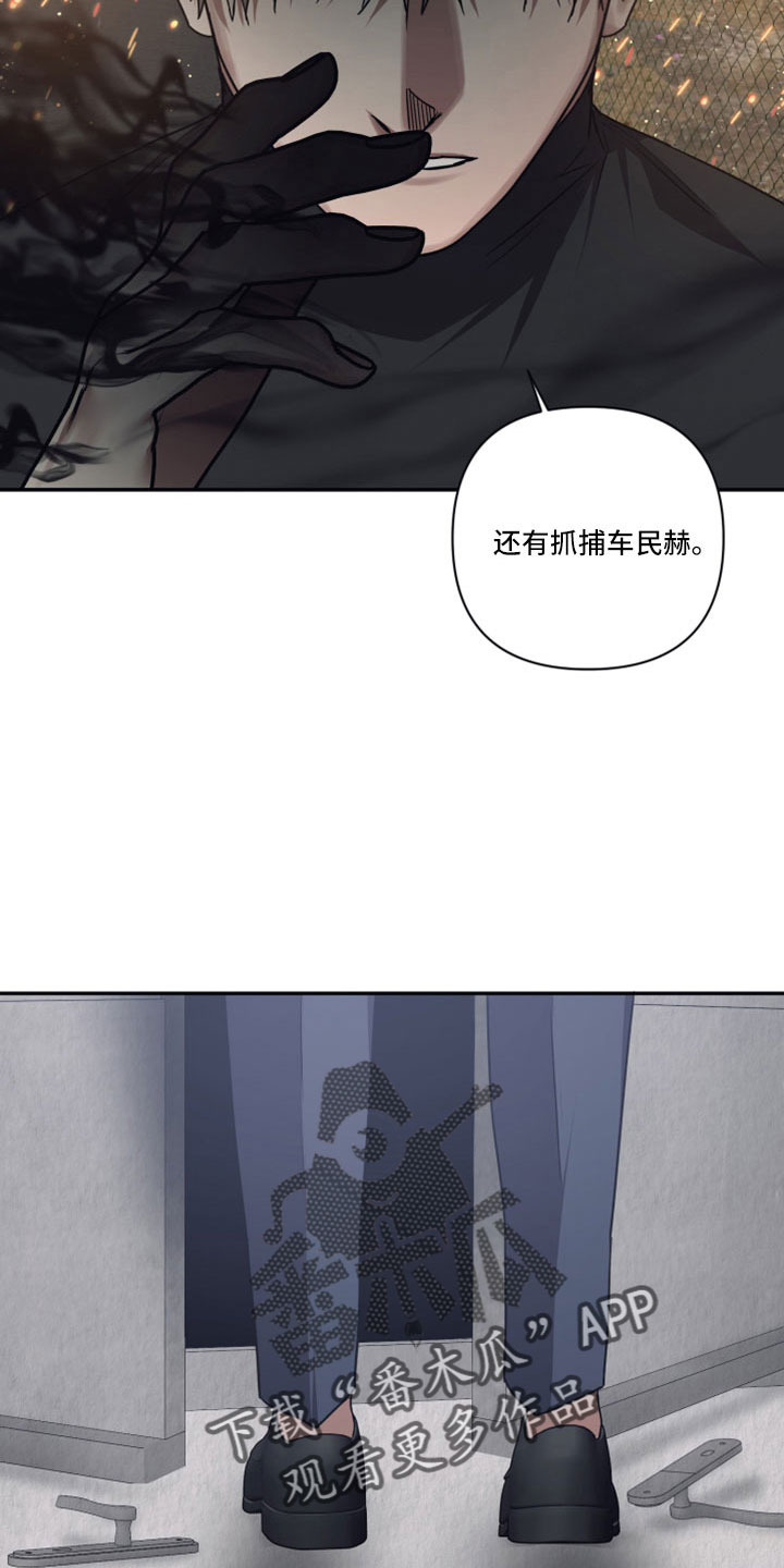 第121章：【第二季】都是实验体11