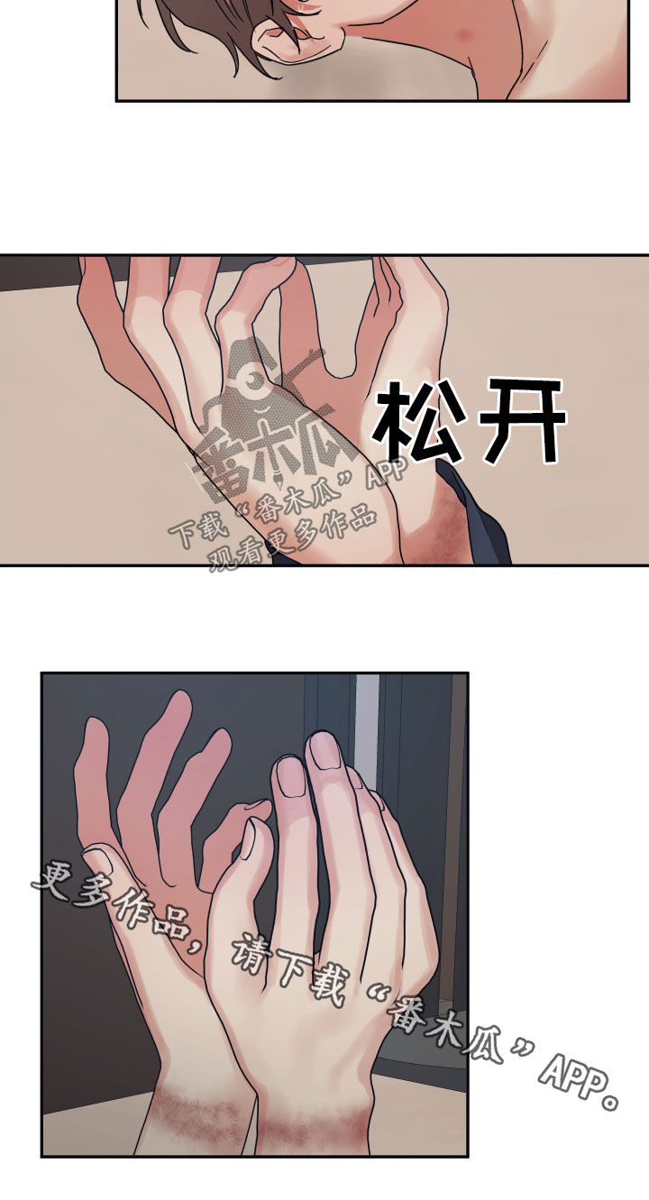 第58章：让我害怕13