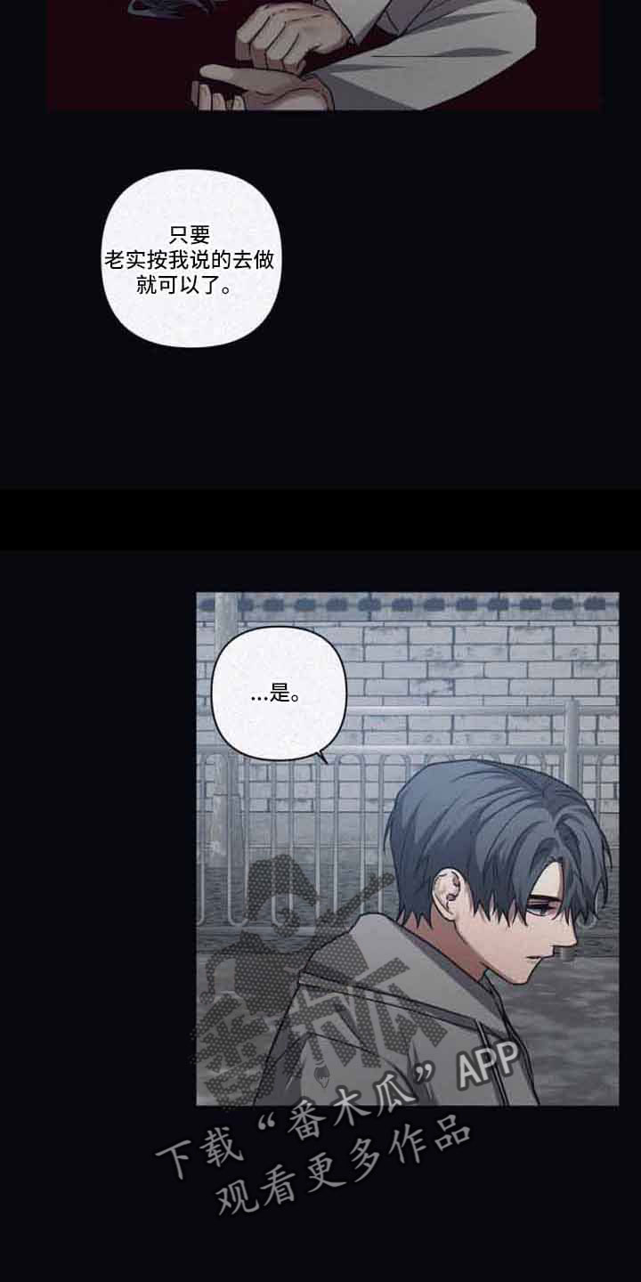 第129章：【第二季】可以贪心吗18