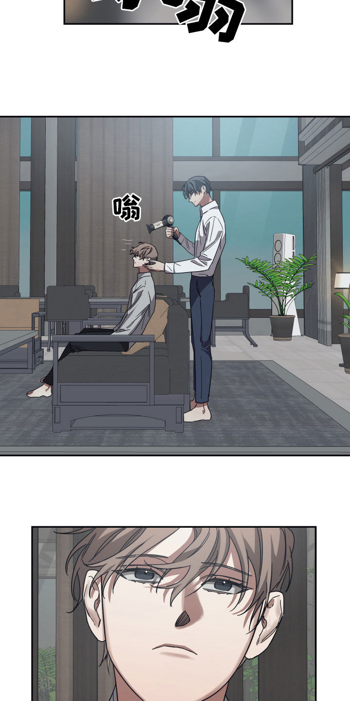 第40章：以后会小心的12