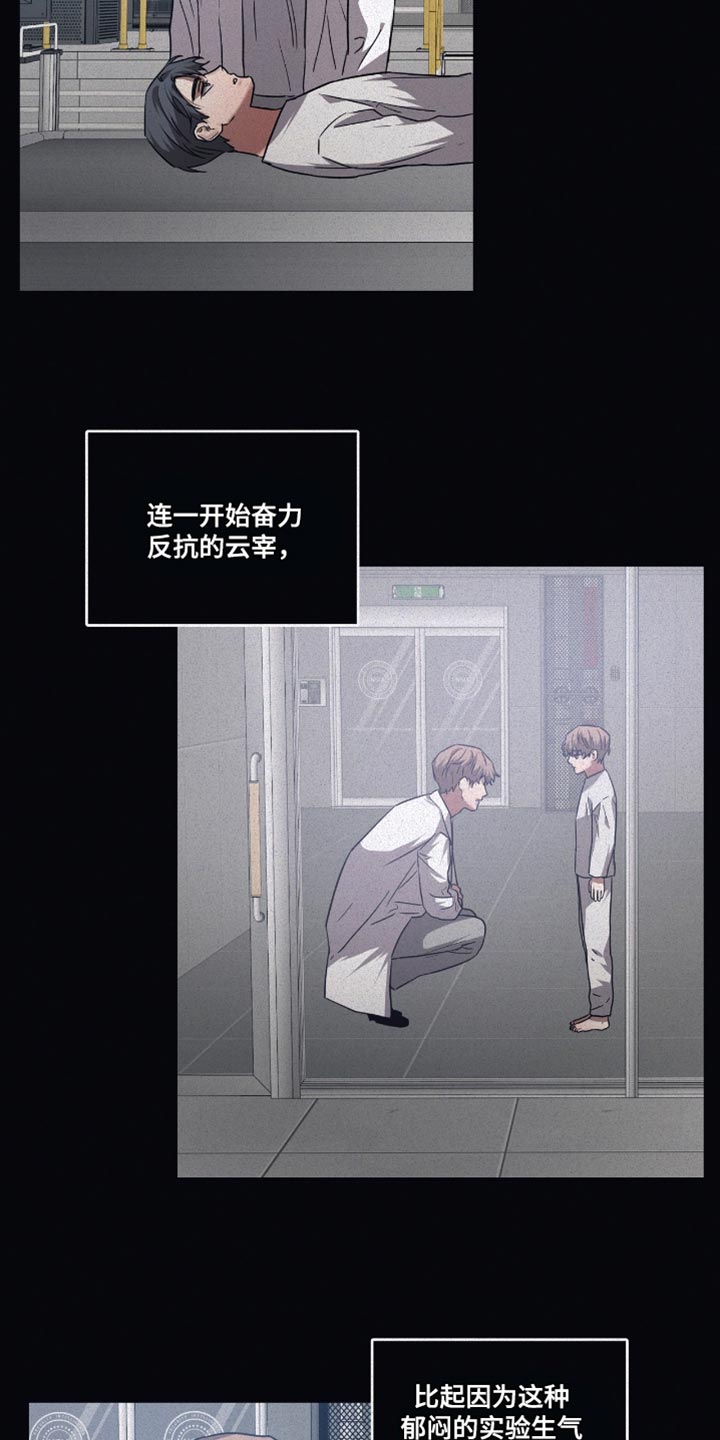 第134章：【第二季】牵引9