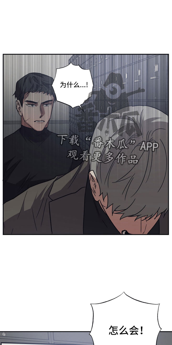 第127章： 【第二季】我会听11