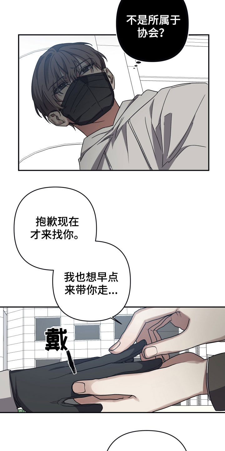 第54章：故事6