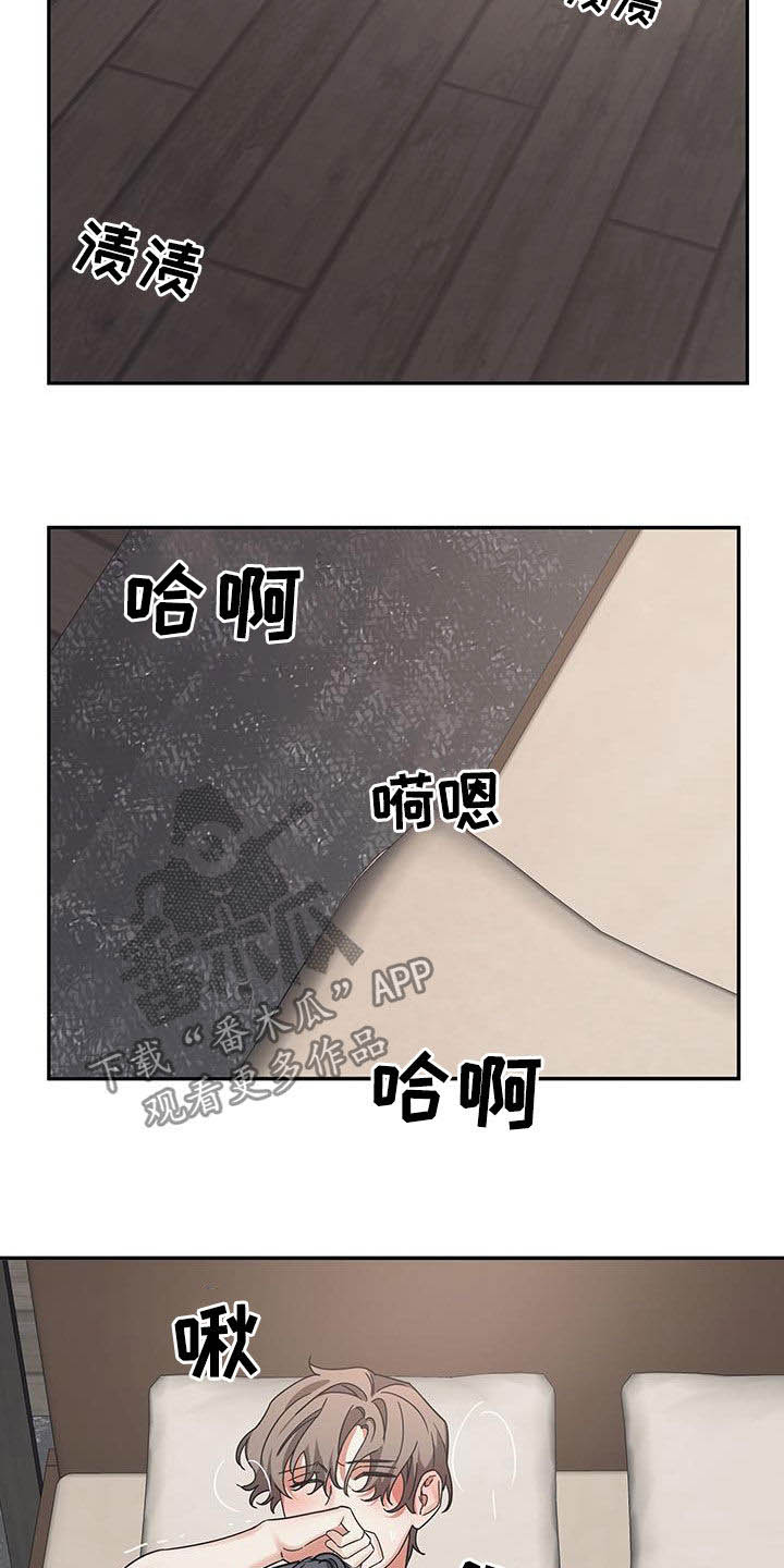 第32章：引导10