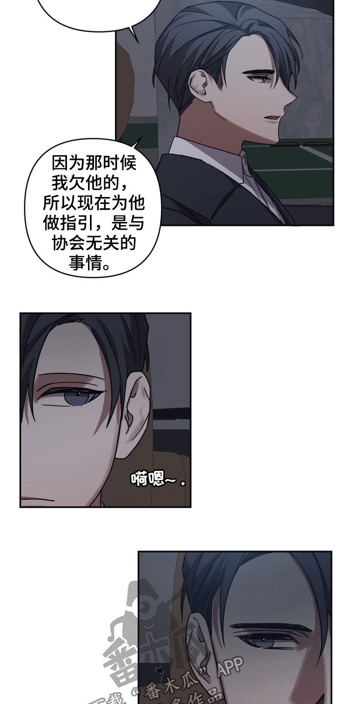 第49章：研究所9