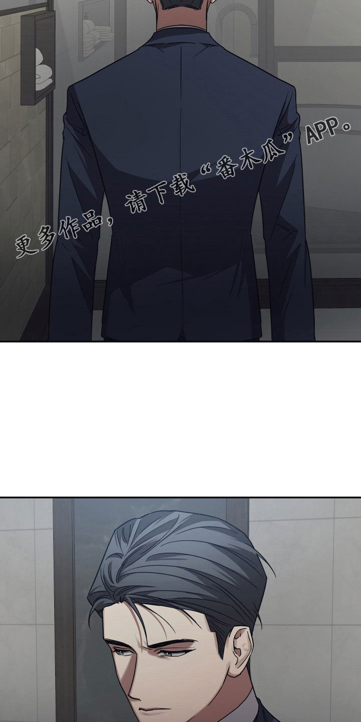 第103章：【第二季】重新去见你7