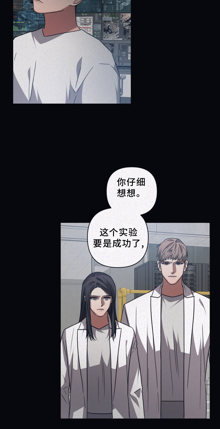 第130章：【第二季】新的伙伴8