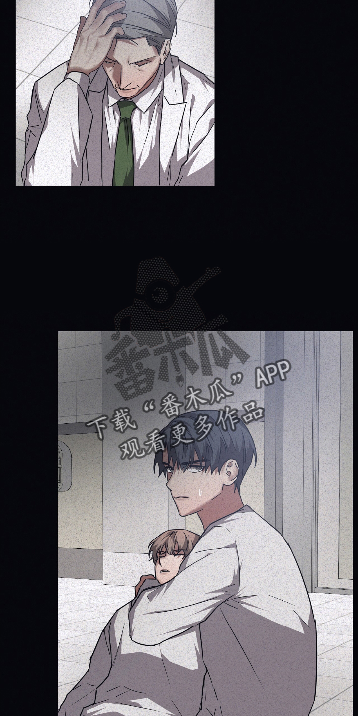 第138章：【第二季】暴走17