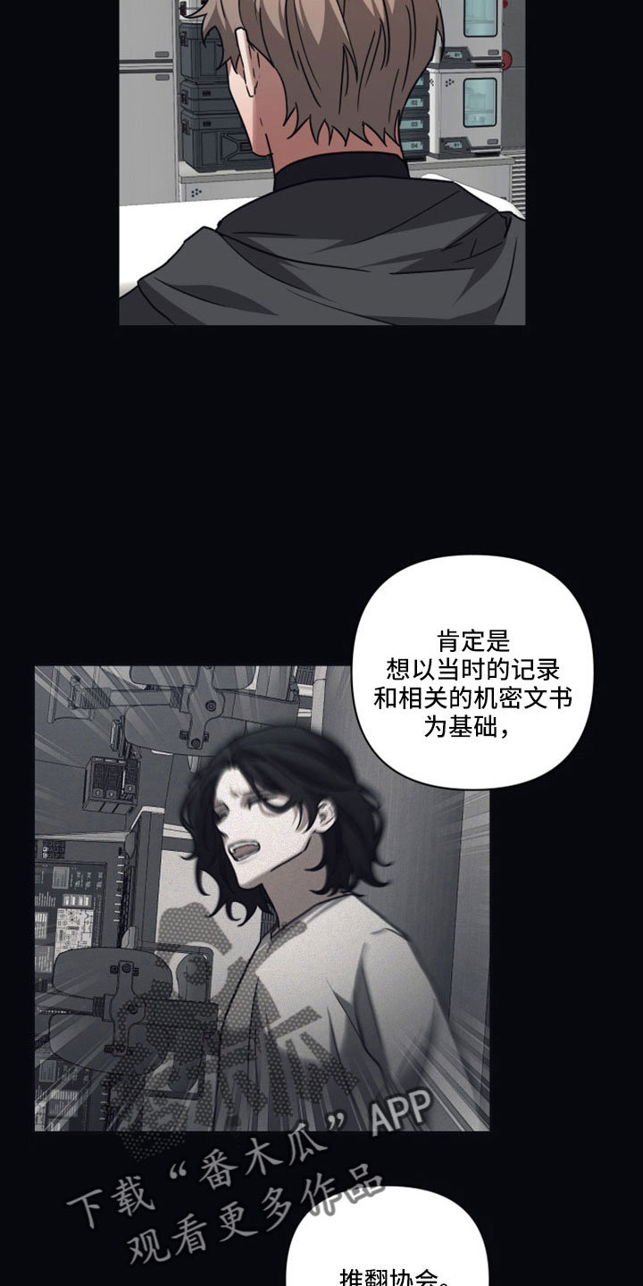 第126章： 【第二季】指指点点13