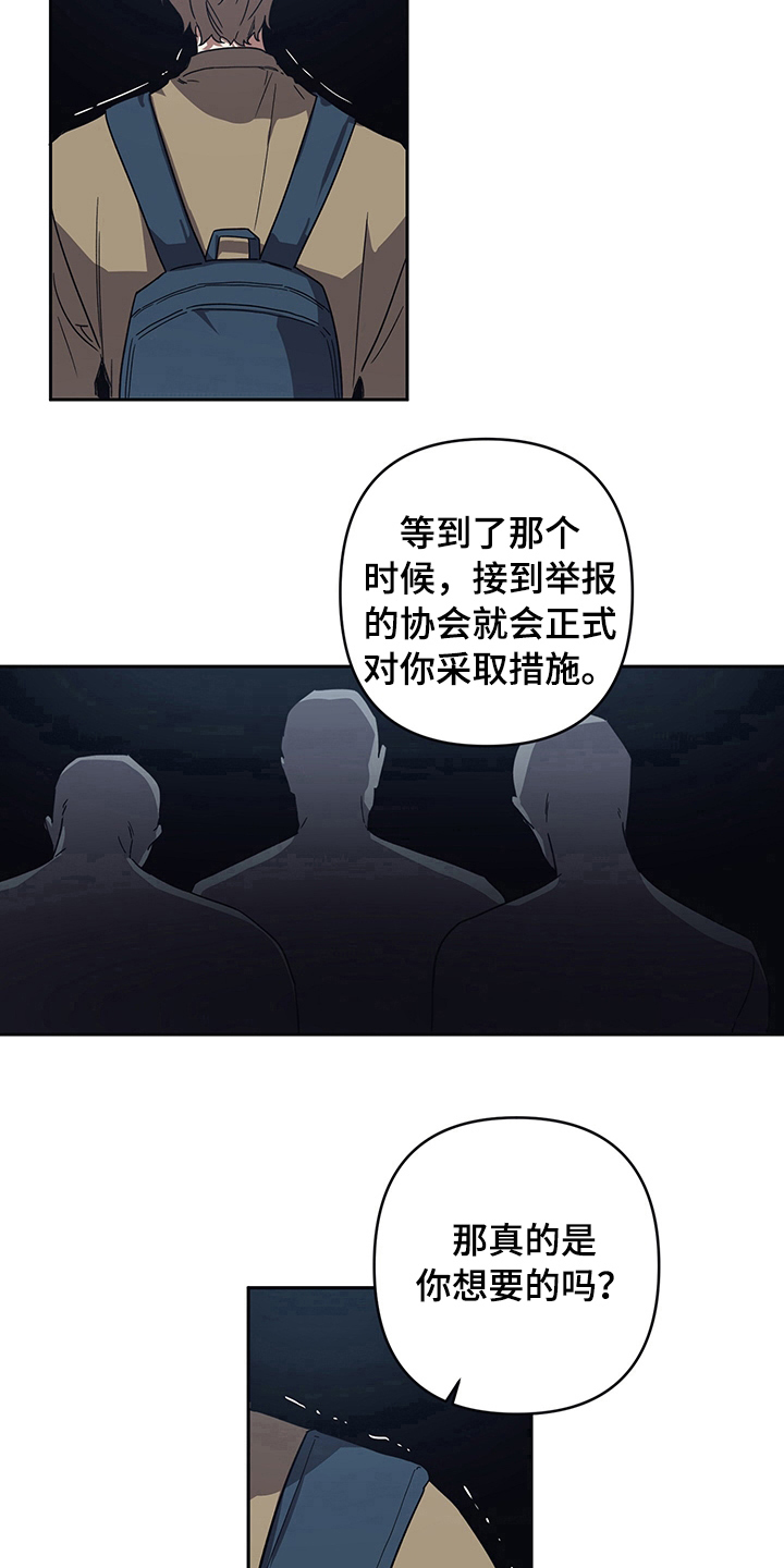 第9章：后果9
