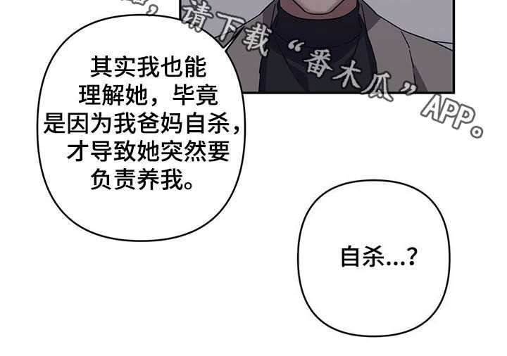 第21章：安慰15