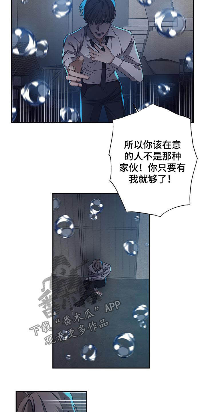 第30章：反击2