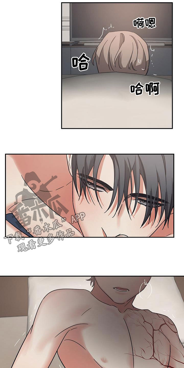 第33章：拒绝不了13