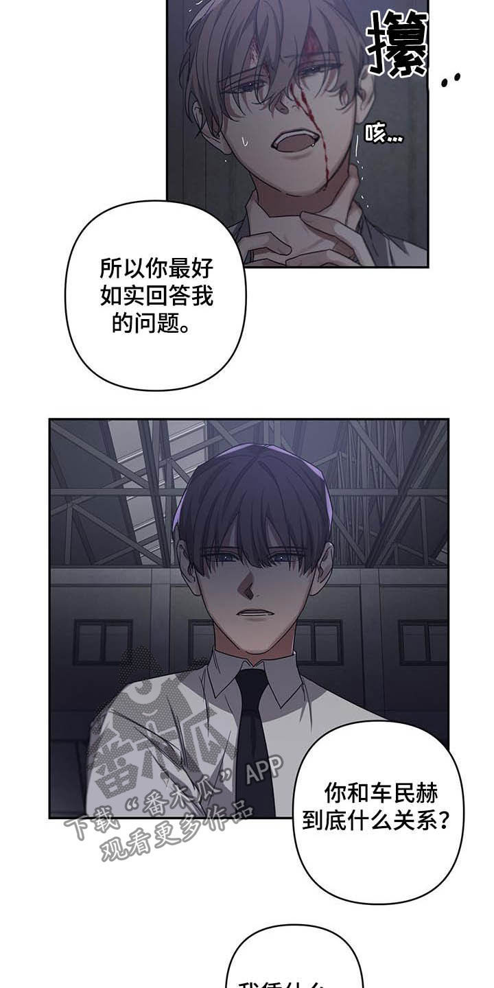 第28章：找到11