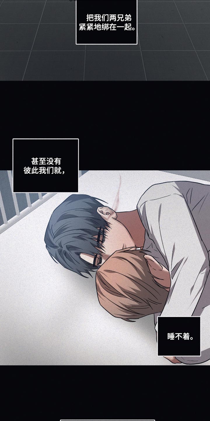 第134章：【第二季】牵引15