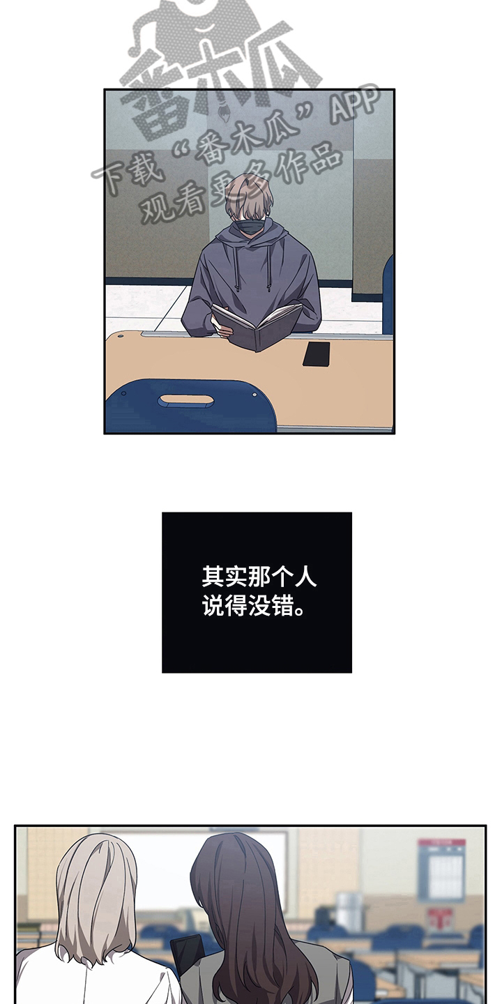 第16章：电话6