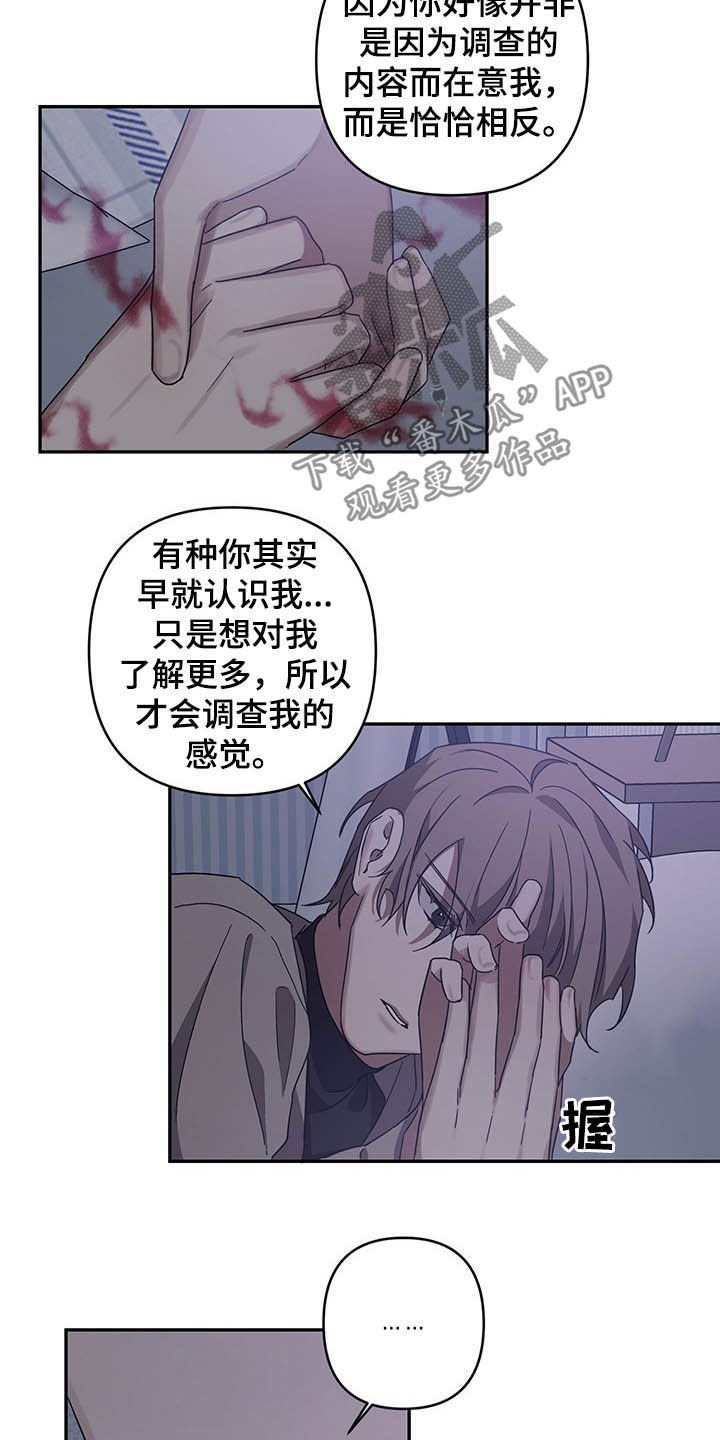 第21章：安慰10