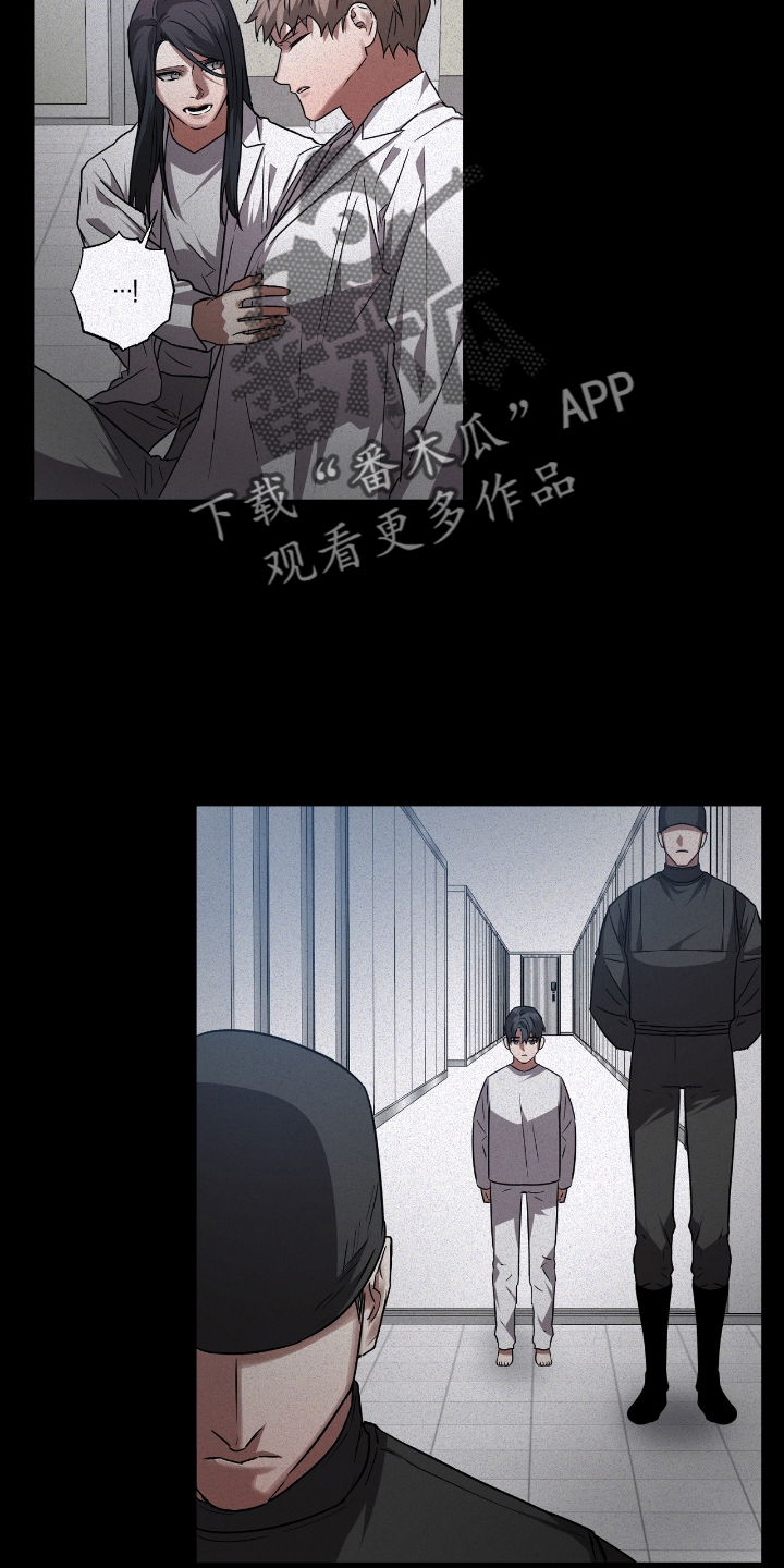 第142章：【第二季】冲突1