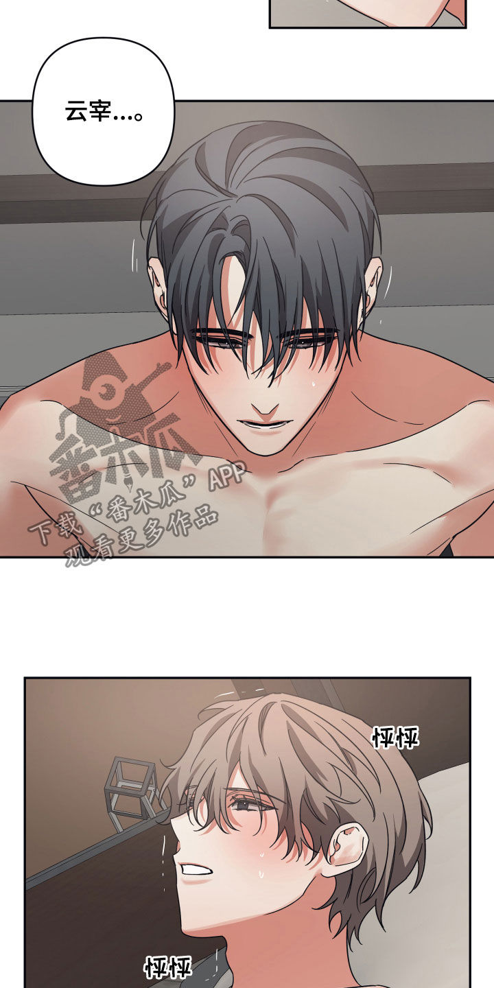 第34章：有些害怕9