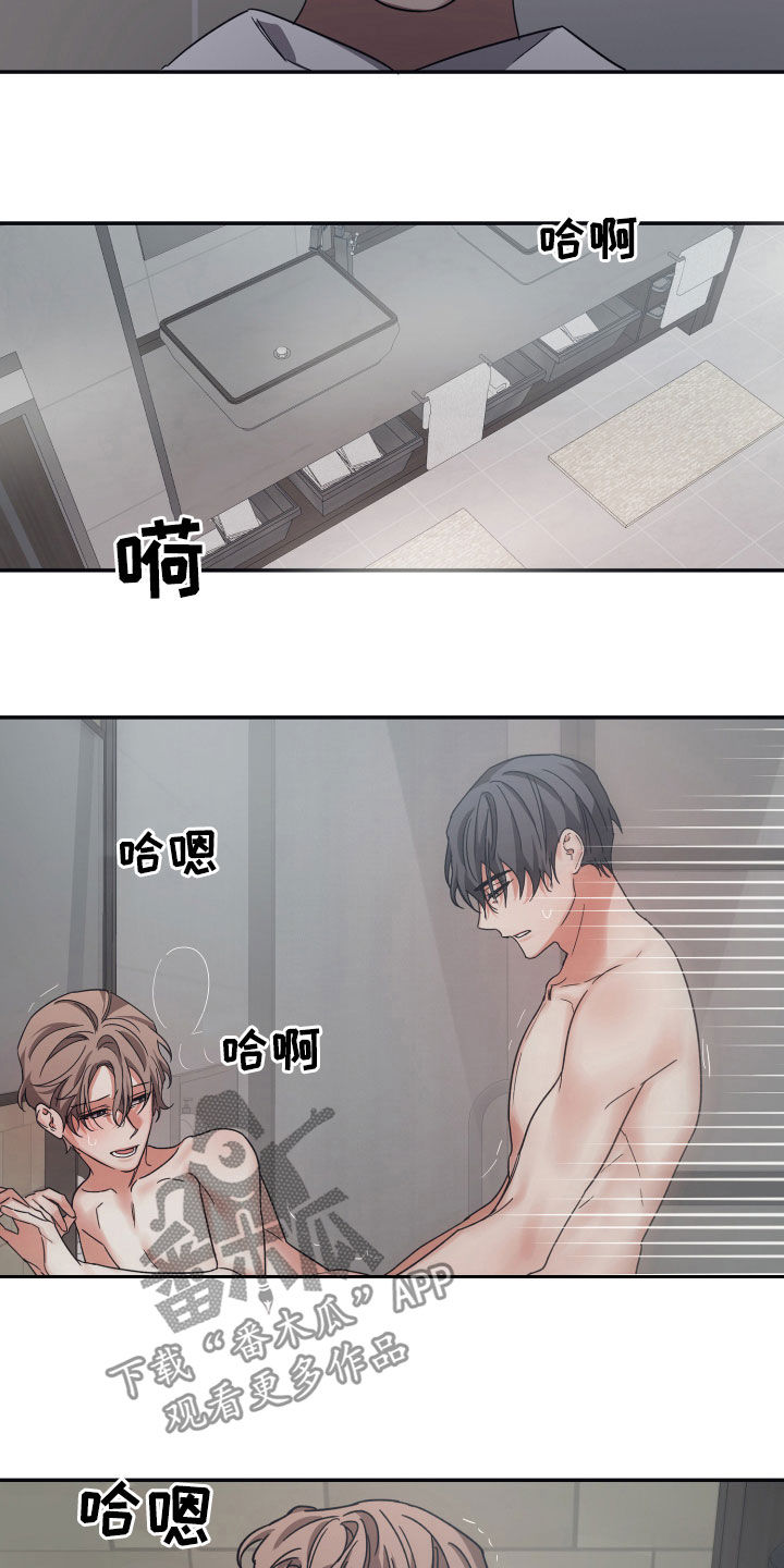 第40章：以后会小心的5