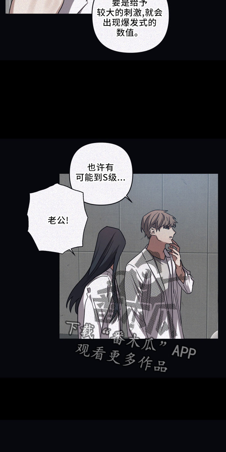 第86章：【第二季】会上瘾17