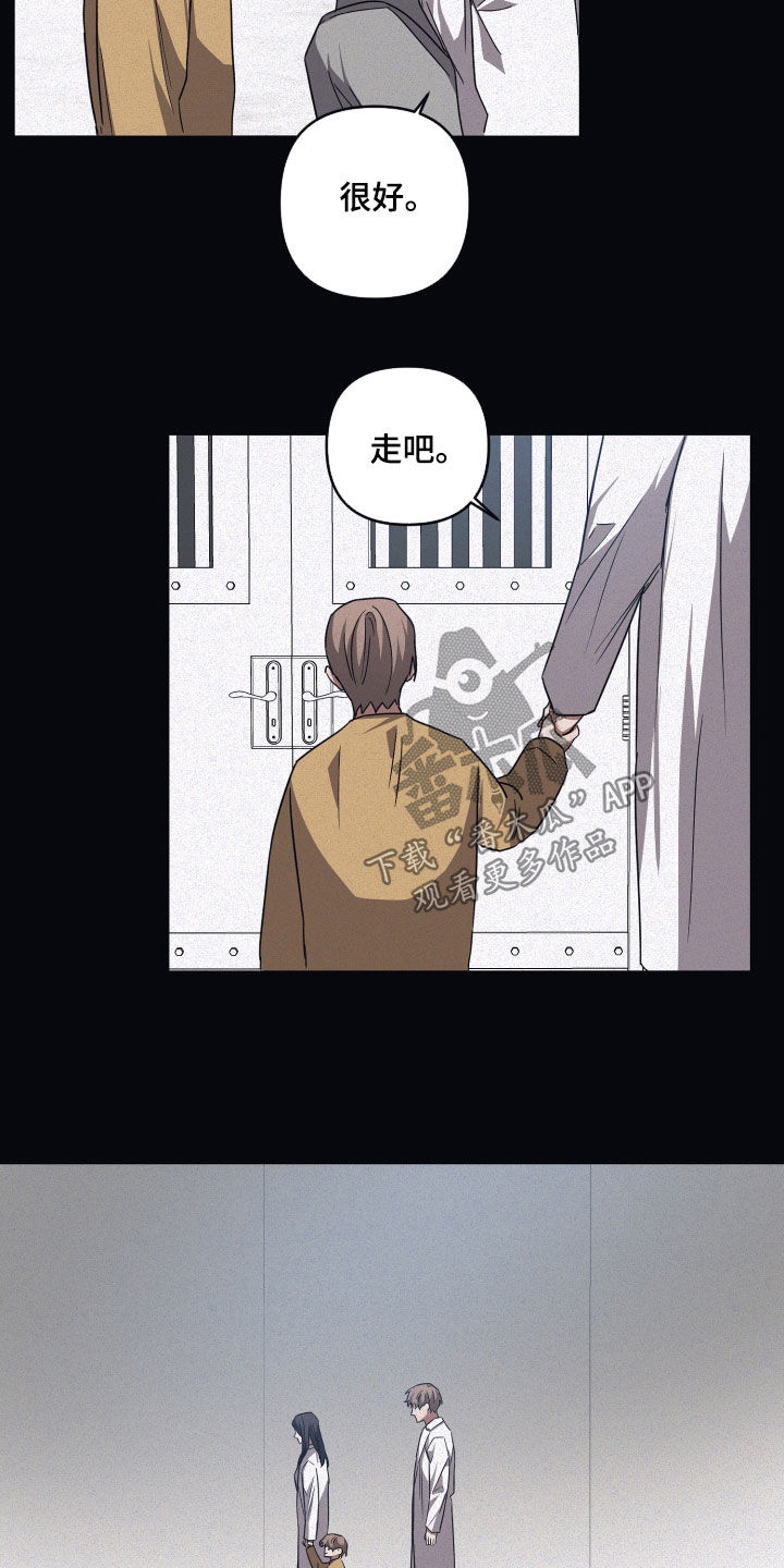 第78章：【第二季】研究所7