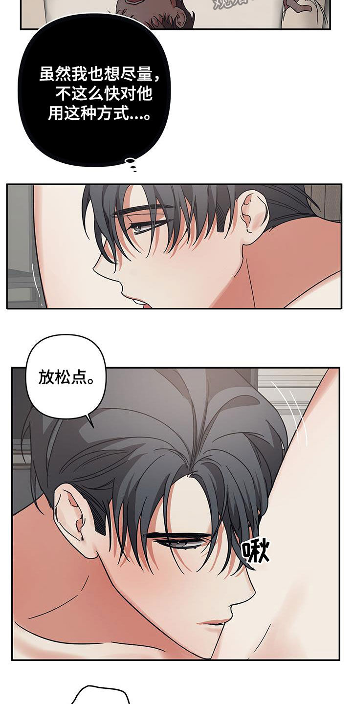 第33章：拒绝不了15