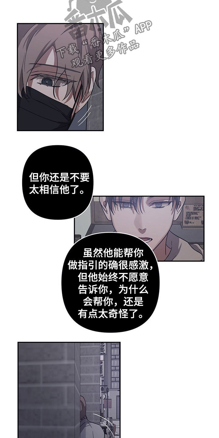 第26章：绑架7