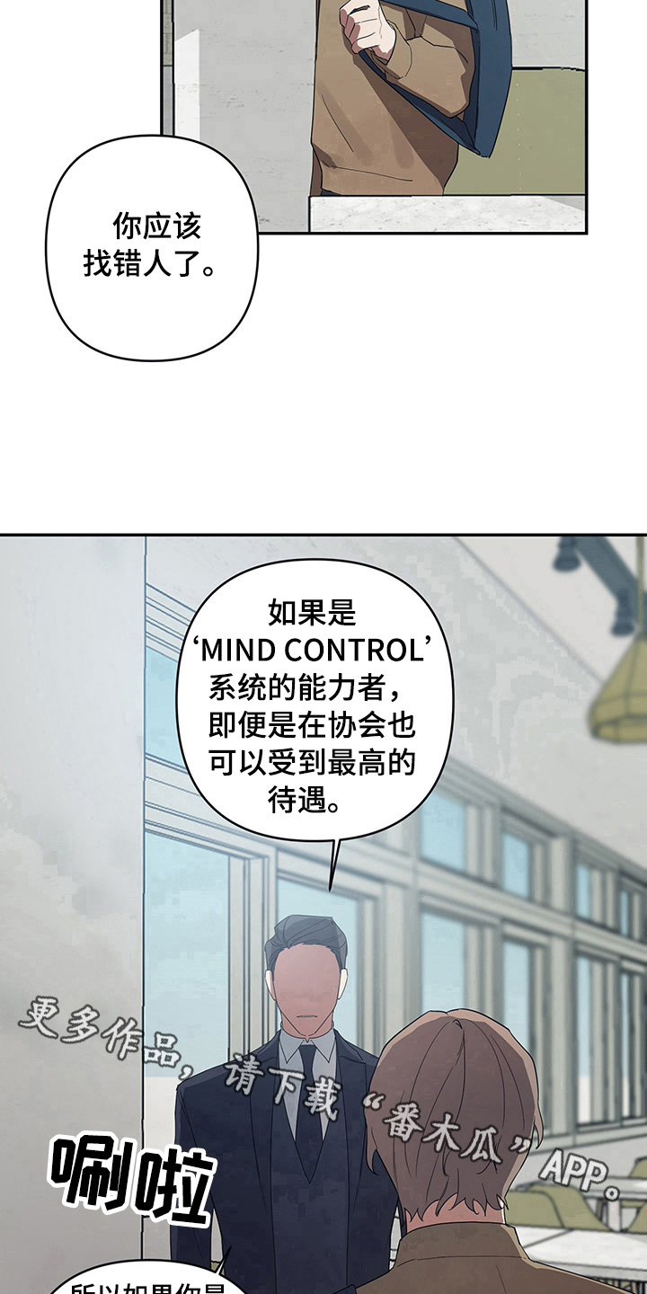 第5章：戒备14