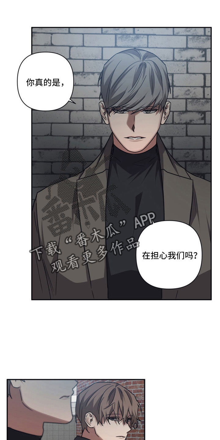 第114章：【第二季】出发前回来7