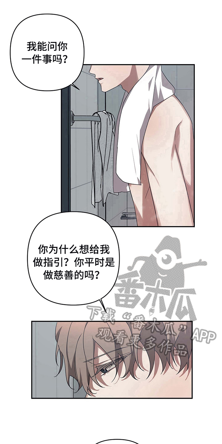 第15章：原因13