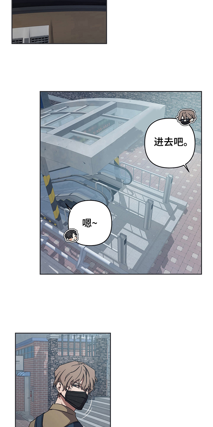 第8章：跟踪5