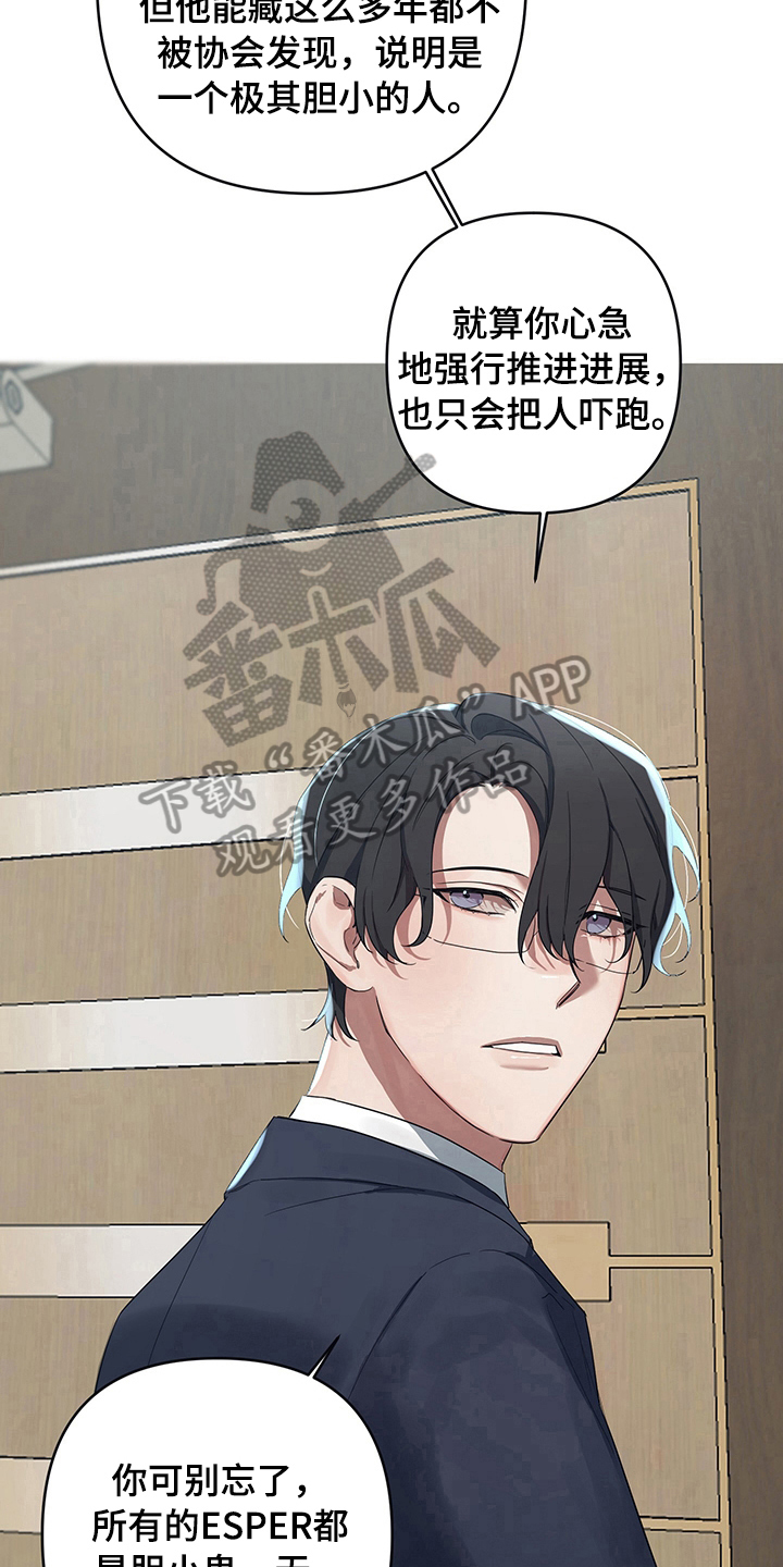 第7章：了解7